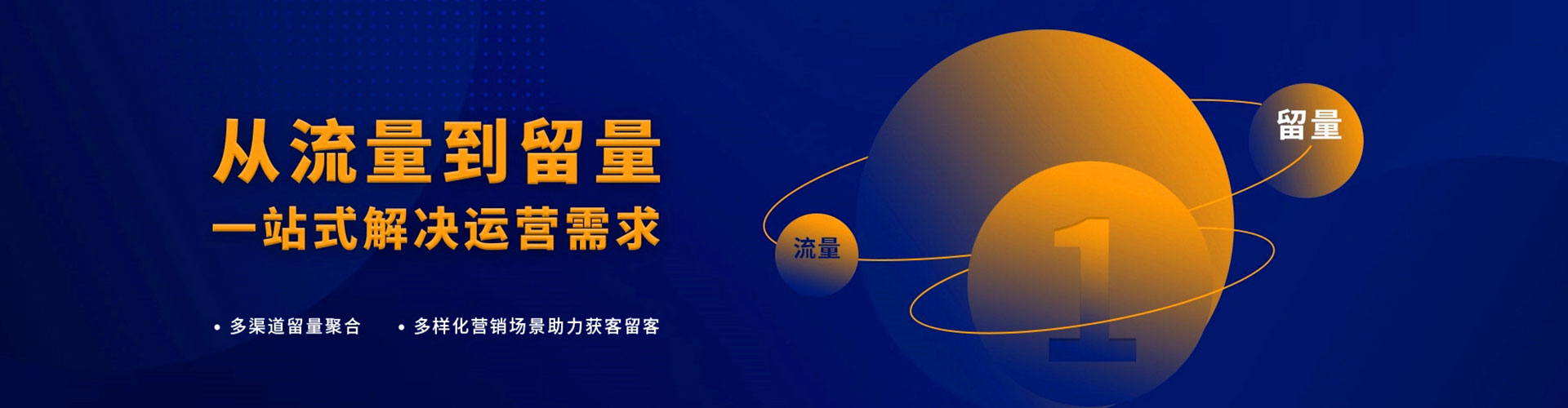 甲仙百度sem